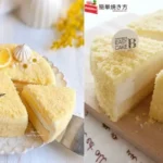 美味しいルタオ チーズケーキの作り方 - 9 つの詳しい手順